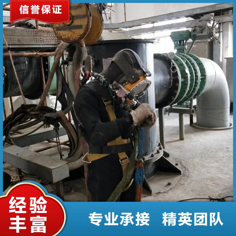 水下維修放心之選