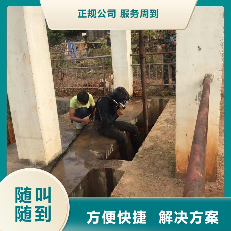 【水下维修水下照相服务诚信经营】