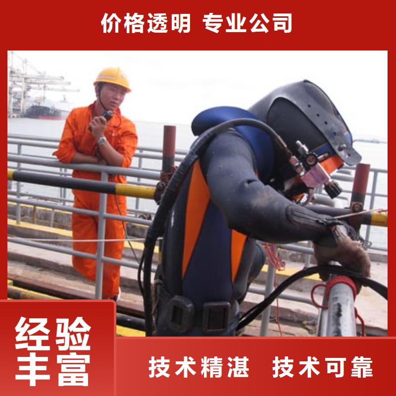 價(jià)格合理的潛水員潛水施工 公司
