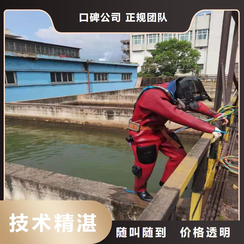 污水池伸縮縫水下堵漏廠家直發(fā)
