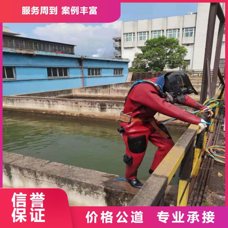 水下維修優(yōu)質(zhì)服務(wù)