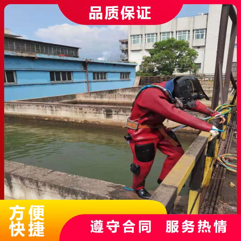 水下維修承接