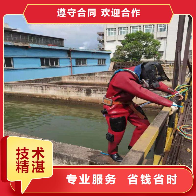 專業(yè)潛水清理現(xiàn)貨直發(fā)