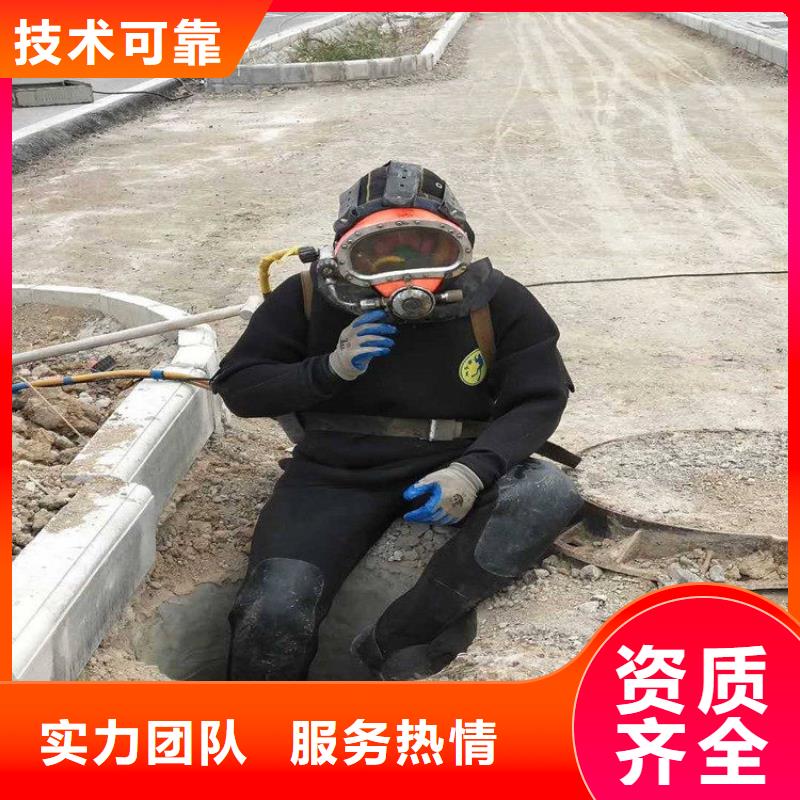 【水下维修】水下堵漏团队实力雄厚