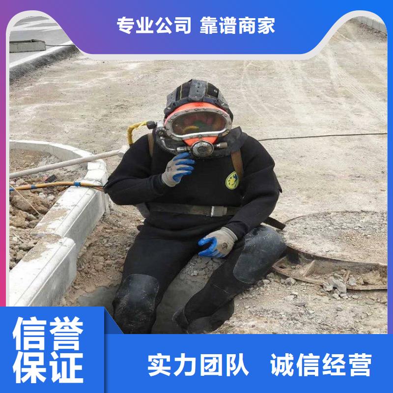 水下维修【水下设施建设】良好口碑