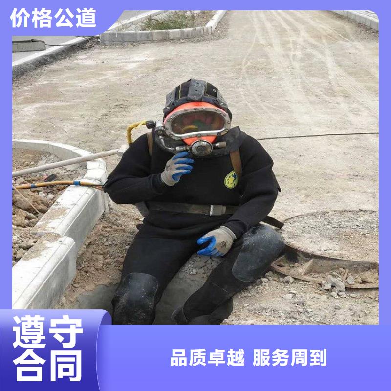 水下維修長(zhǎng)期合作