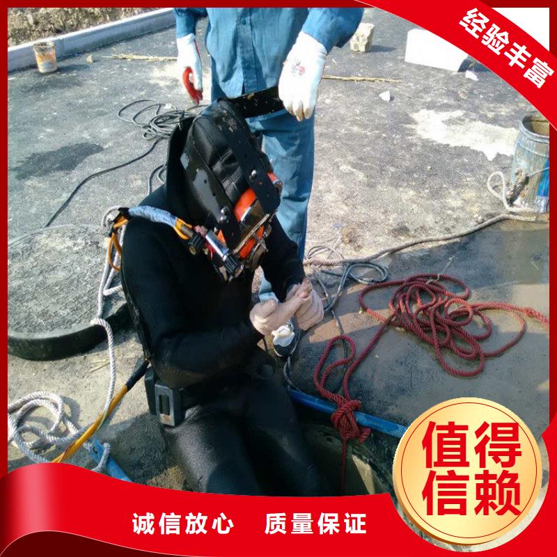 價(jià)格合理的潛水員潛水施工 公司