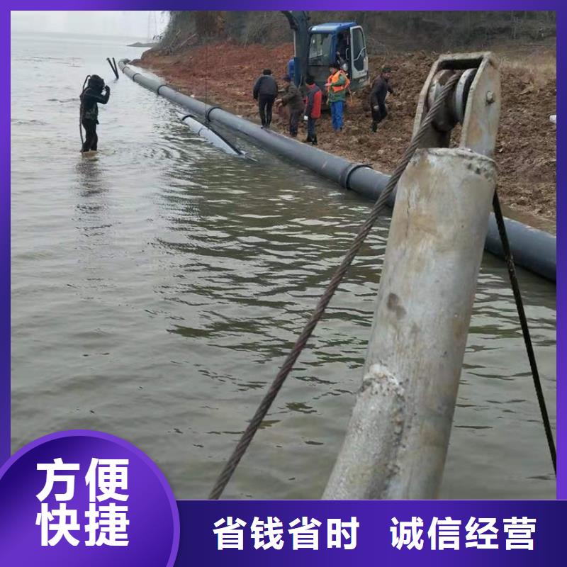 水下维修,水下设施建设价格低于同行
