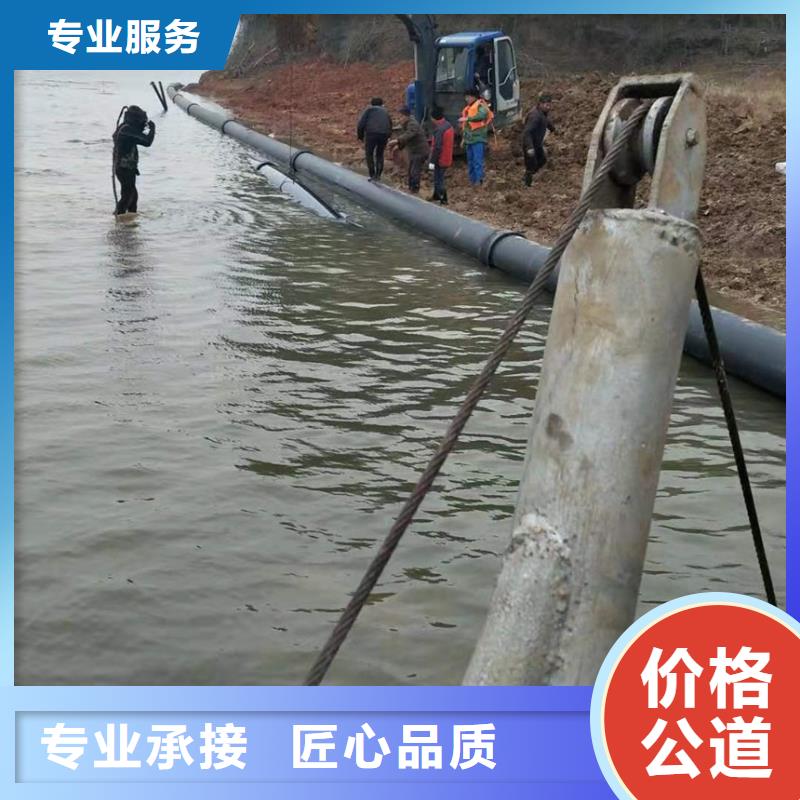 #專業(yè)水下封底#-可定制