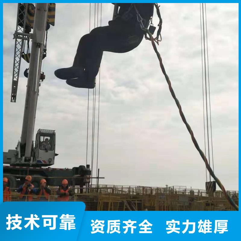 水下維修技術(shù)可靠