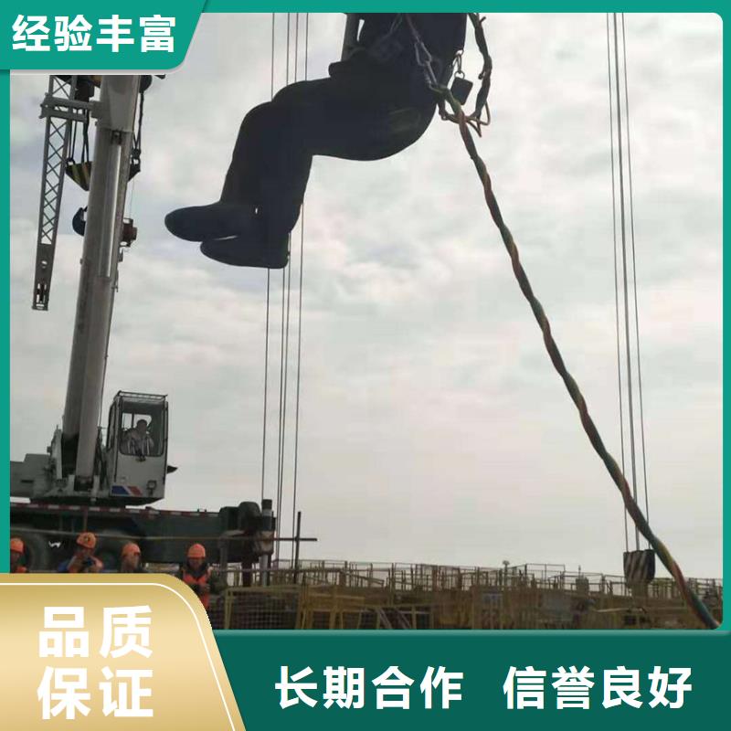 水下維修【水下設施建設】歡迎合作