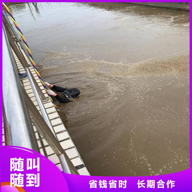 水下維修好評(píng)度高