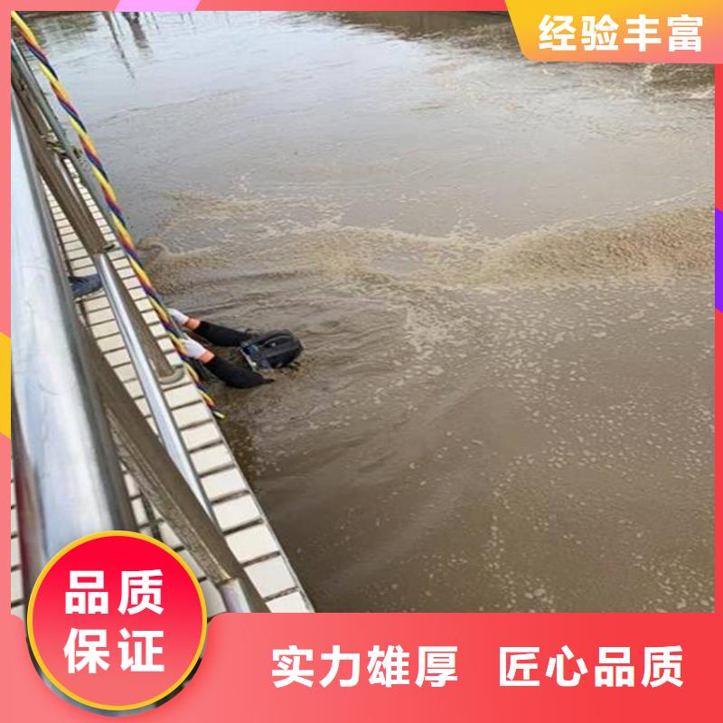  水下維修專業(yè)