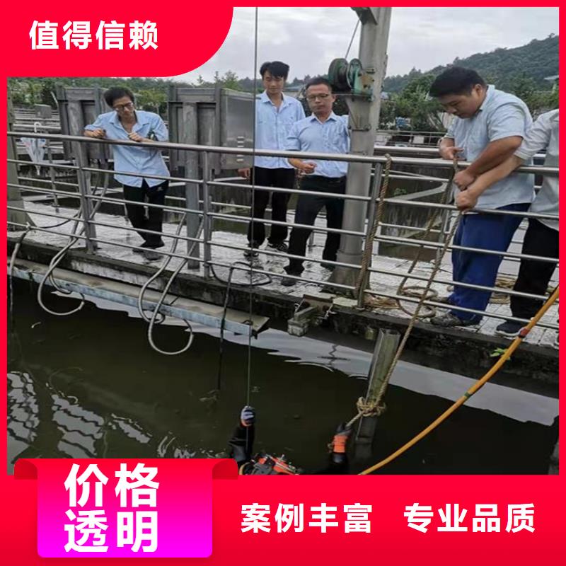 水下維修放心之選