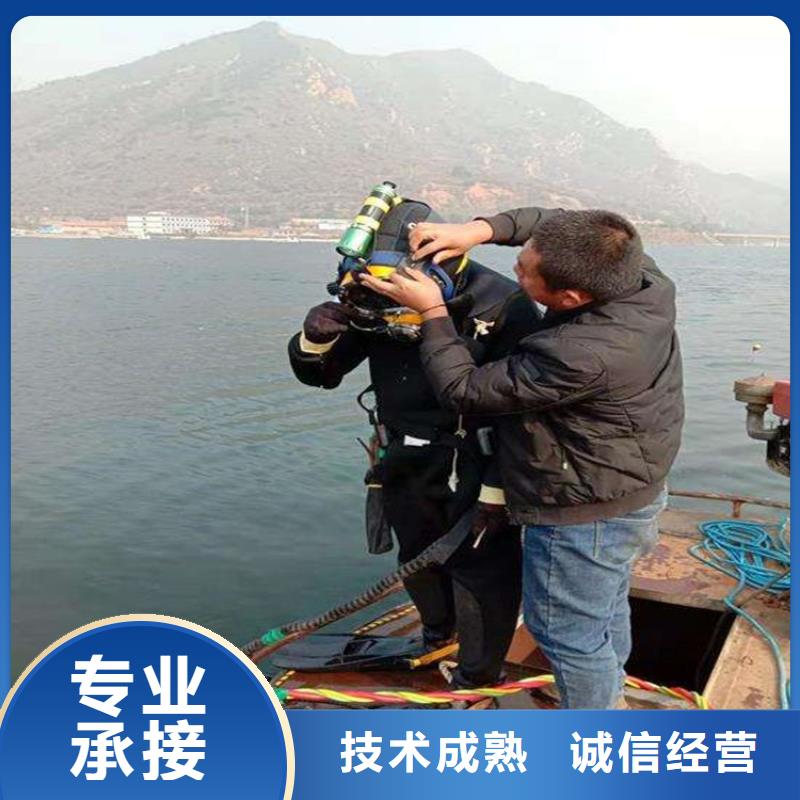  水下维修收费合理