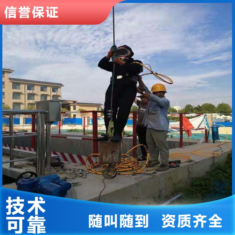 水下維修水下機(jī)器人資質(zhì)齊全