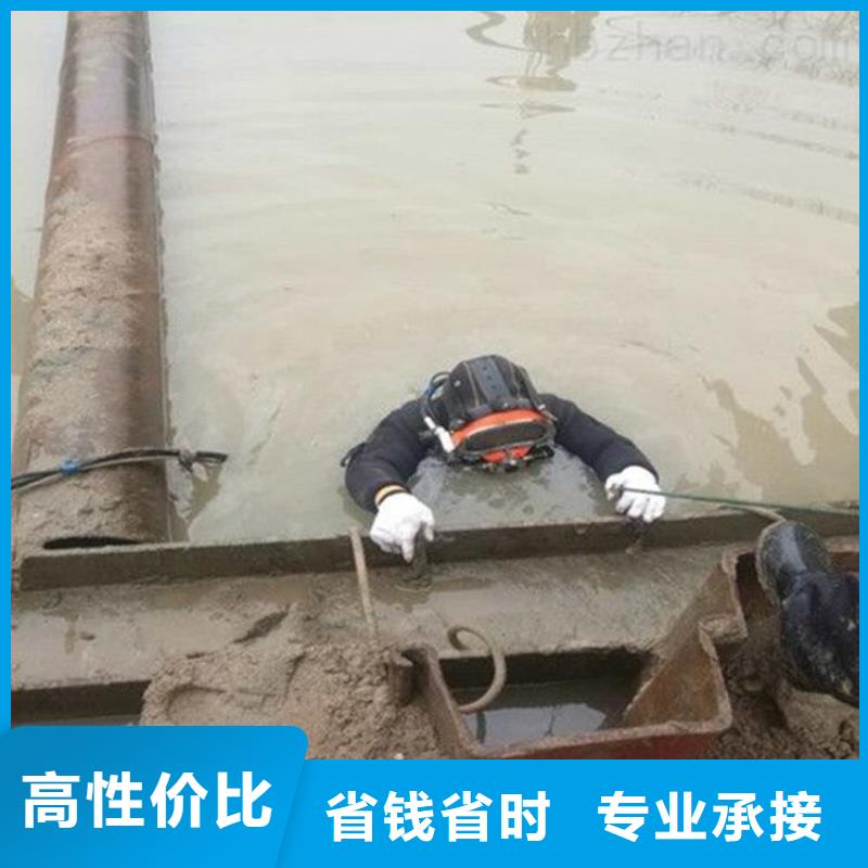 水下維修經(jīng)驗豐富