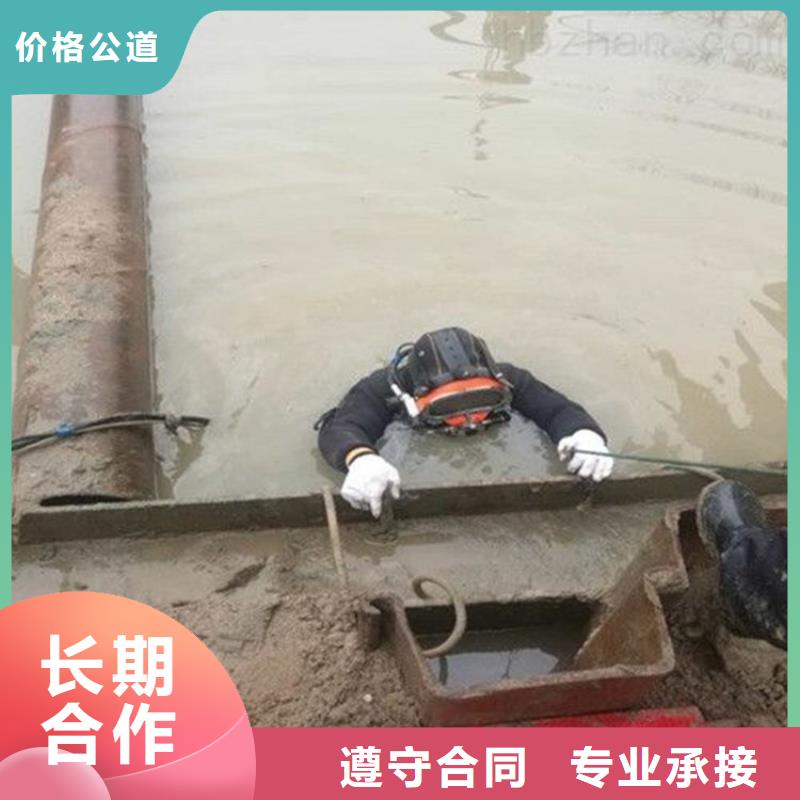 水下維修先進(jìn)的技術(shù)