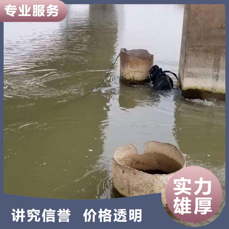 水下維修售后保障