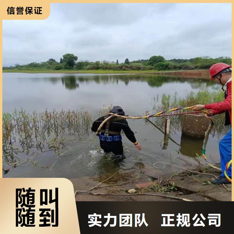 水中切割公司專業(yè)供應(yīng)商