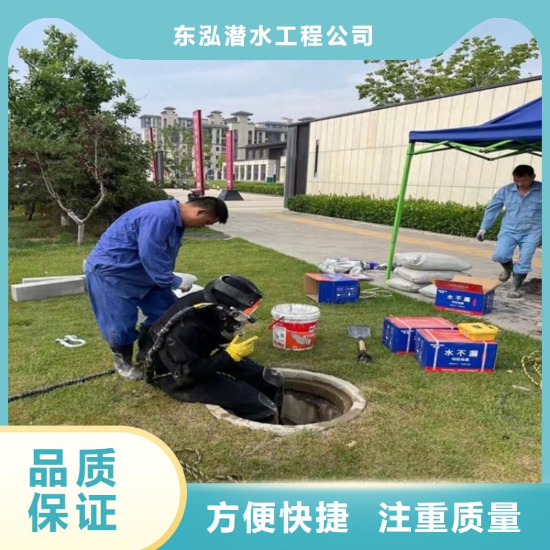 水下维修好评度高