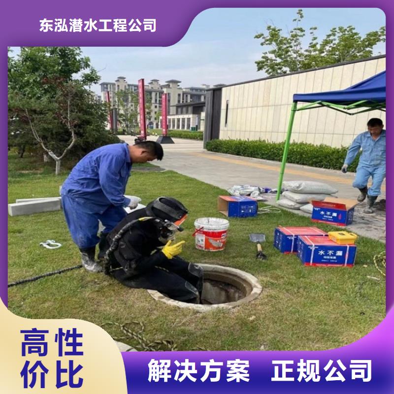 厭氧池蛙人切割不銹鋼市場(chǎng)價(jià)格