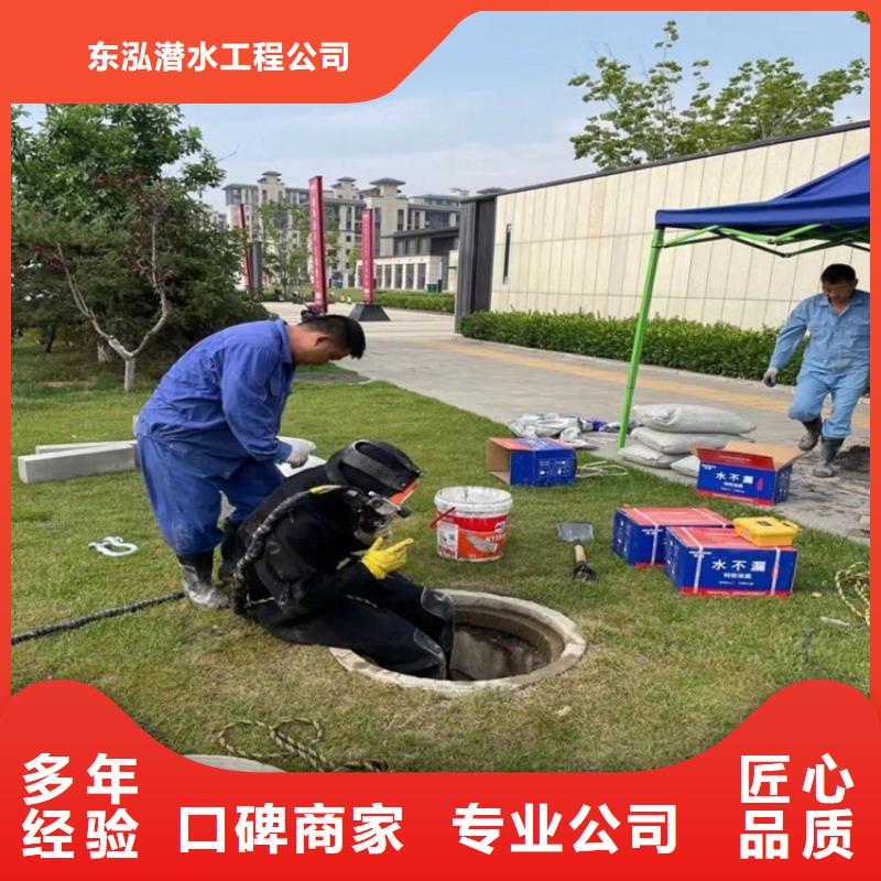 【水下维修-水下疏漏解决方案】