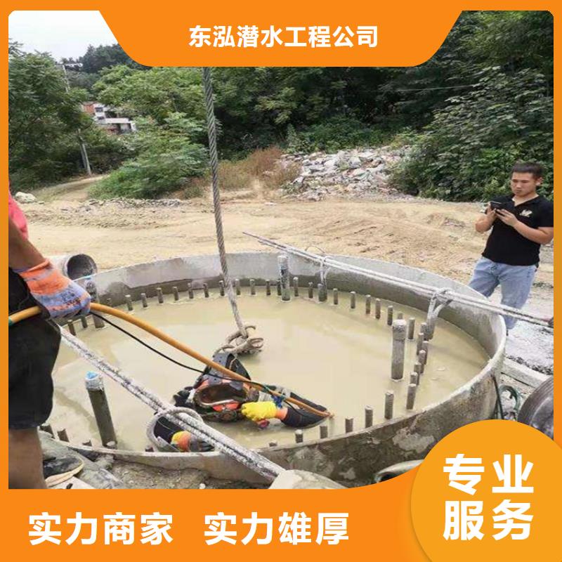 潛水錄像施工隊(duì)服務(wù)周到