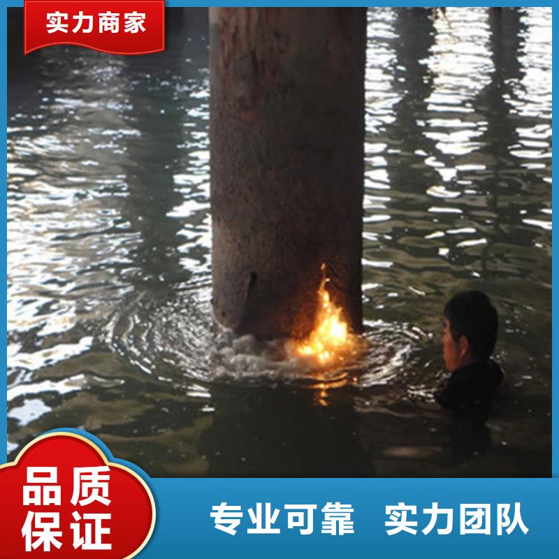 水下維修一站式服務(wù)