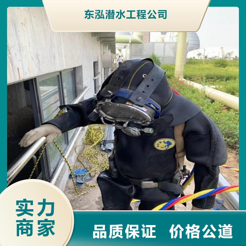  水下維修專業(yè)公司