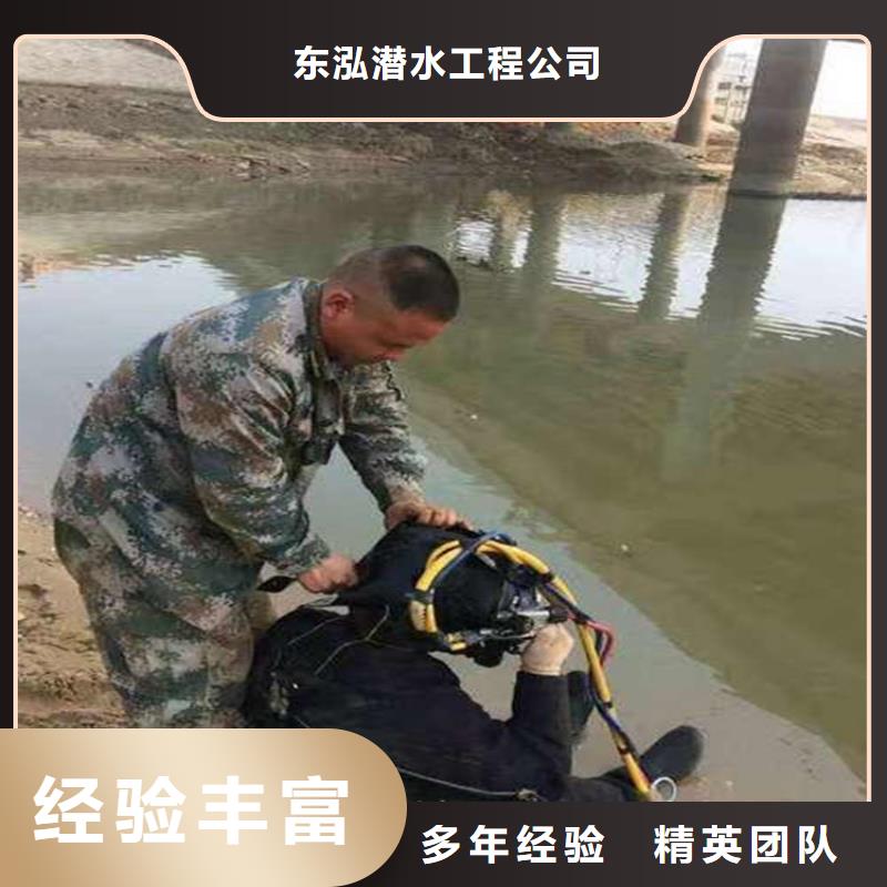 水下維修高品質(zhì)