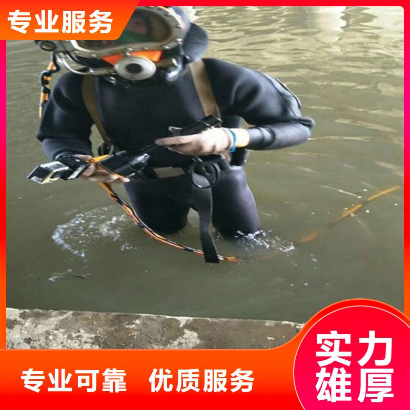水下錄像施工價格低出貨快
