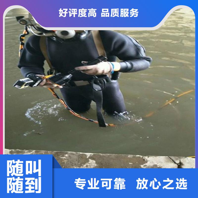 水下維修承接