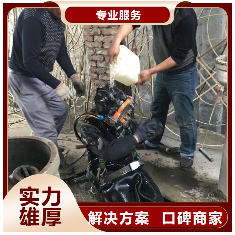 【水下維修潛水作業(yè)施工解決方案】