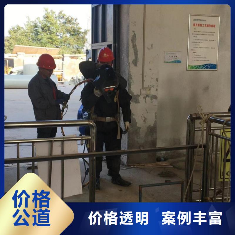 水下維修好評(píng)度高