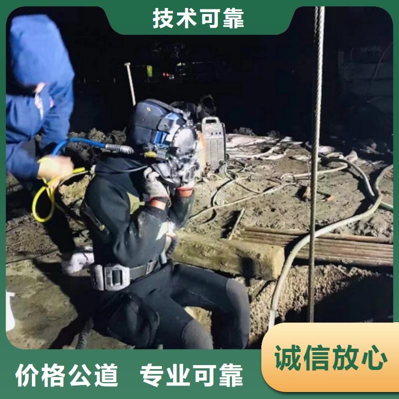 水下维修,水下设施建设价格低于同行