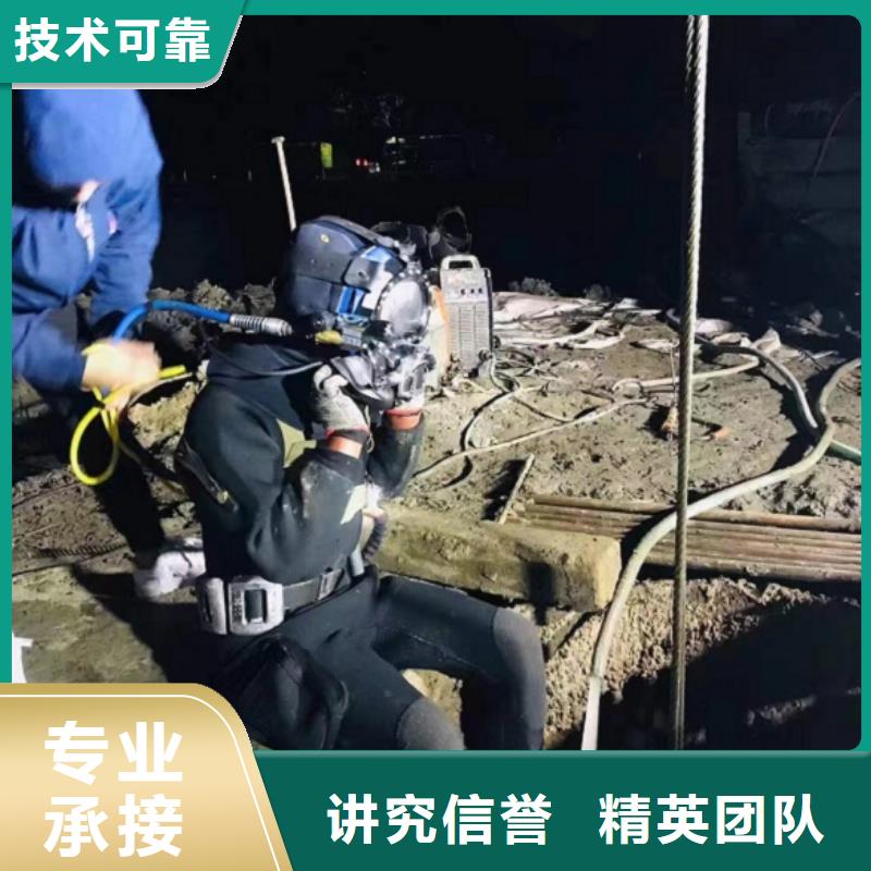 水下维修服务热情