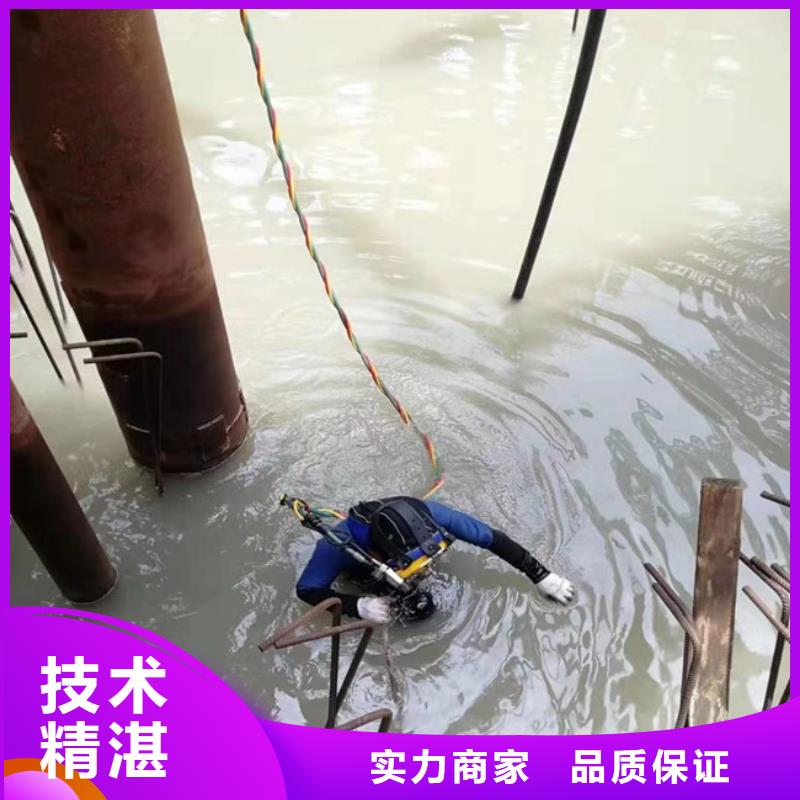 水下焊接收費(fèi)可定制廠家