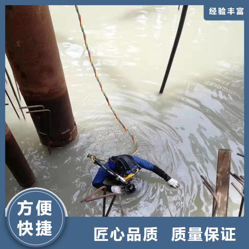 水下維修【水下沉管沉箱施工】比同行便宜