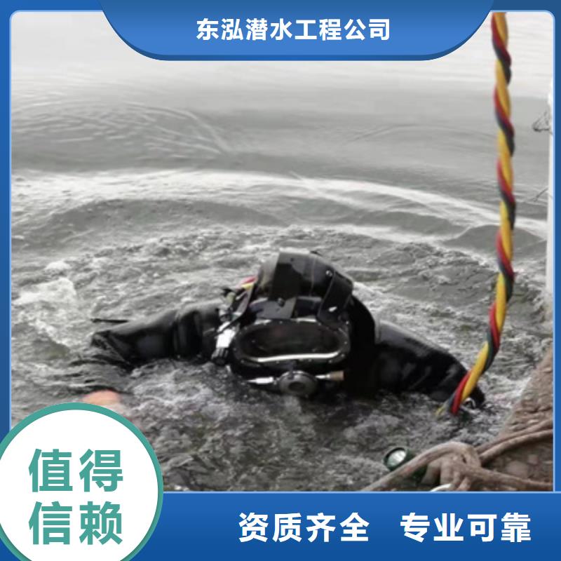 蛙人管道水下檢測檢查_蛙人管道水下檢測檢查現(xiàn)貨直發(fā)