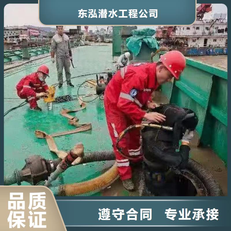 【水下维修-水下疏漏解决方案】