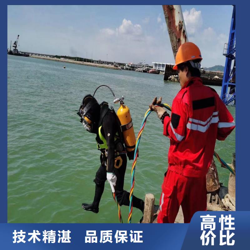 水下維修多年經(jīng)驗(yàn)