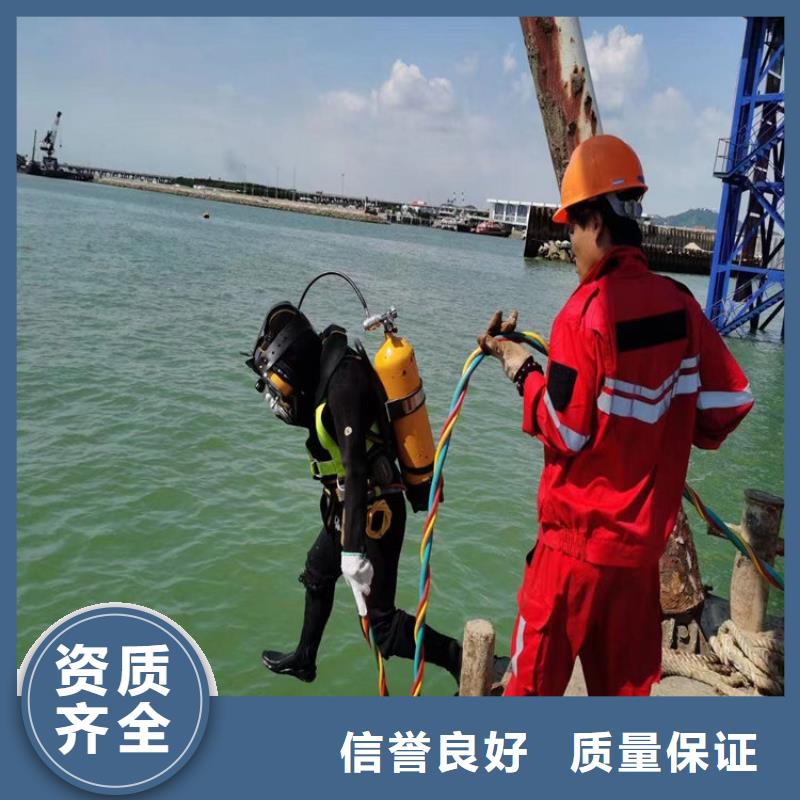 【水下维修水下照相服务诚信经营】
