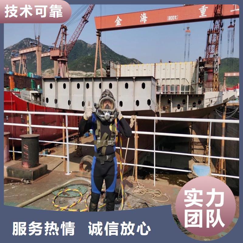  水下维修靠谱商家