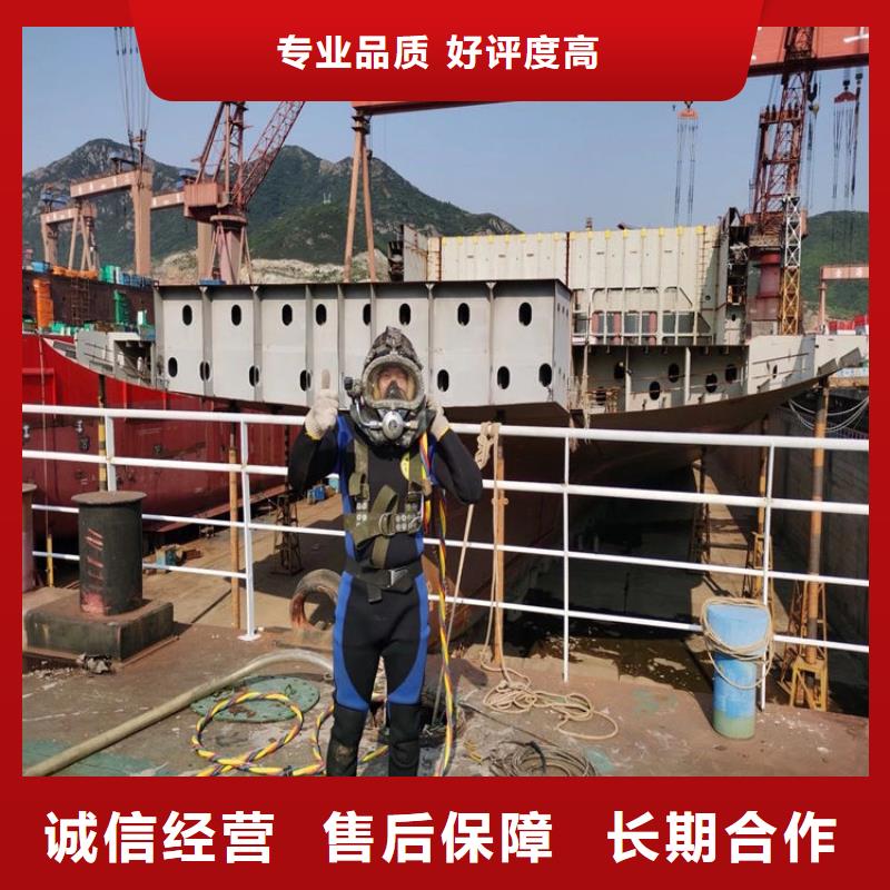 蛙人水下拆除 企業(yè)-大品牌