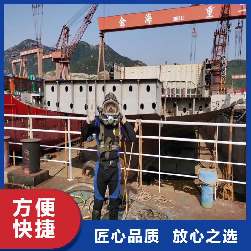 水下維修品質(zhì)好