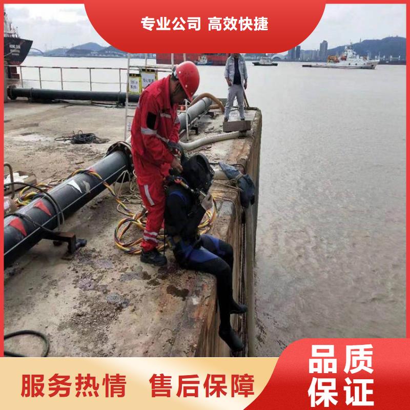 水下維修好評(píng)度高