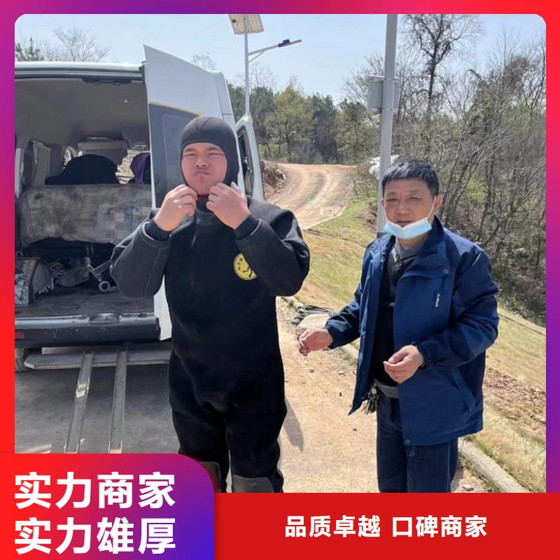 水下維修一對(duì)一服務(wù)
