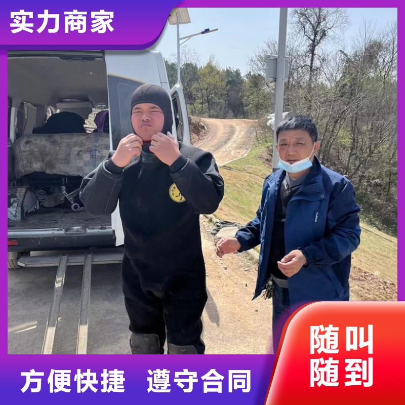  水下维修优质服务