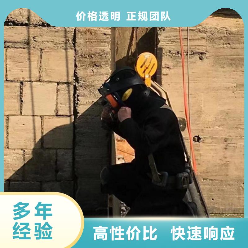 水下維修多年經(jīng)驗(yàn)
